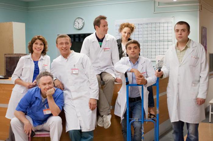 TV serija o medicini Rusi