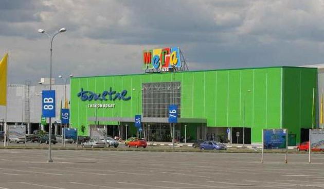 nákupních center v Kazani