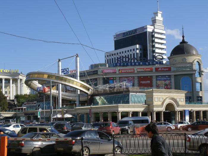 Nakupovalni center Ring Kazan naslov