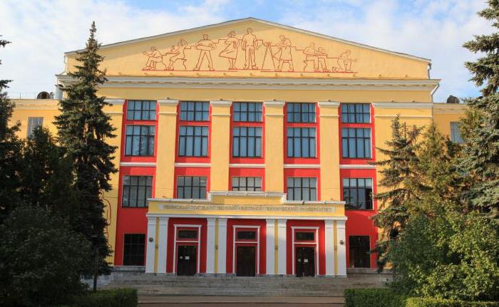 бюджетни университети в Уфа