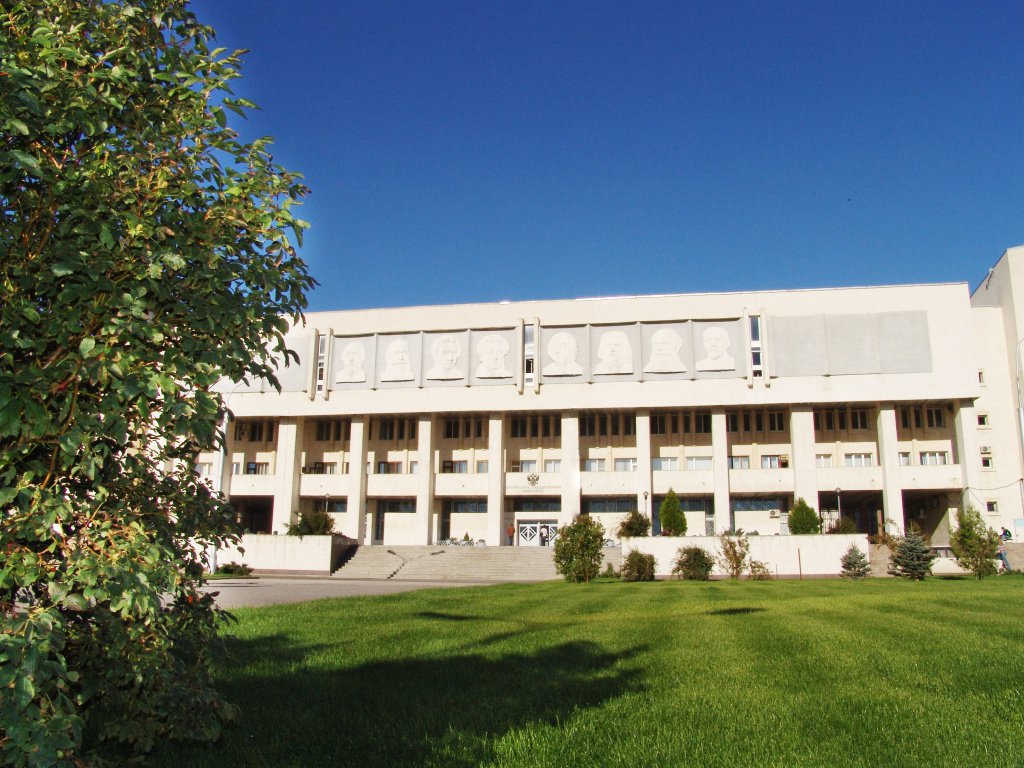 Държавен университет