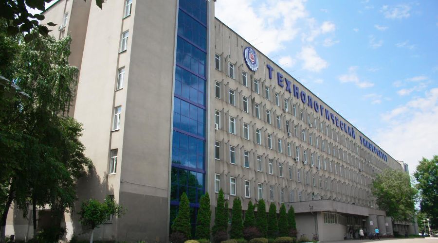 Kuban University of Technology