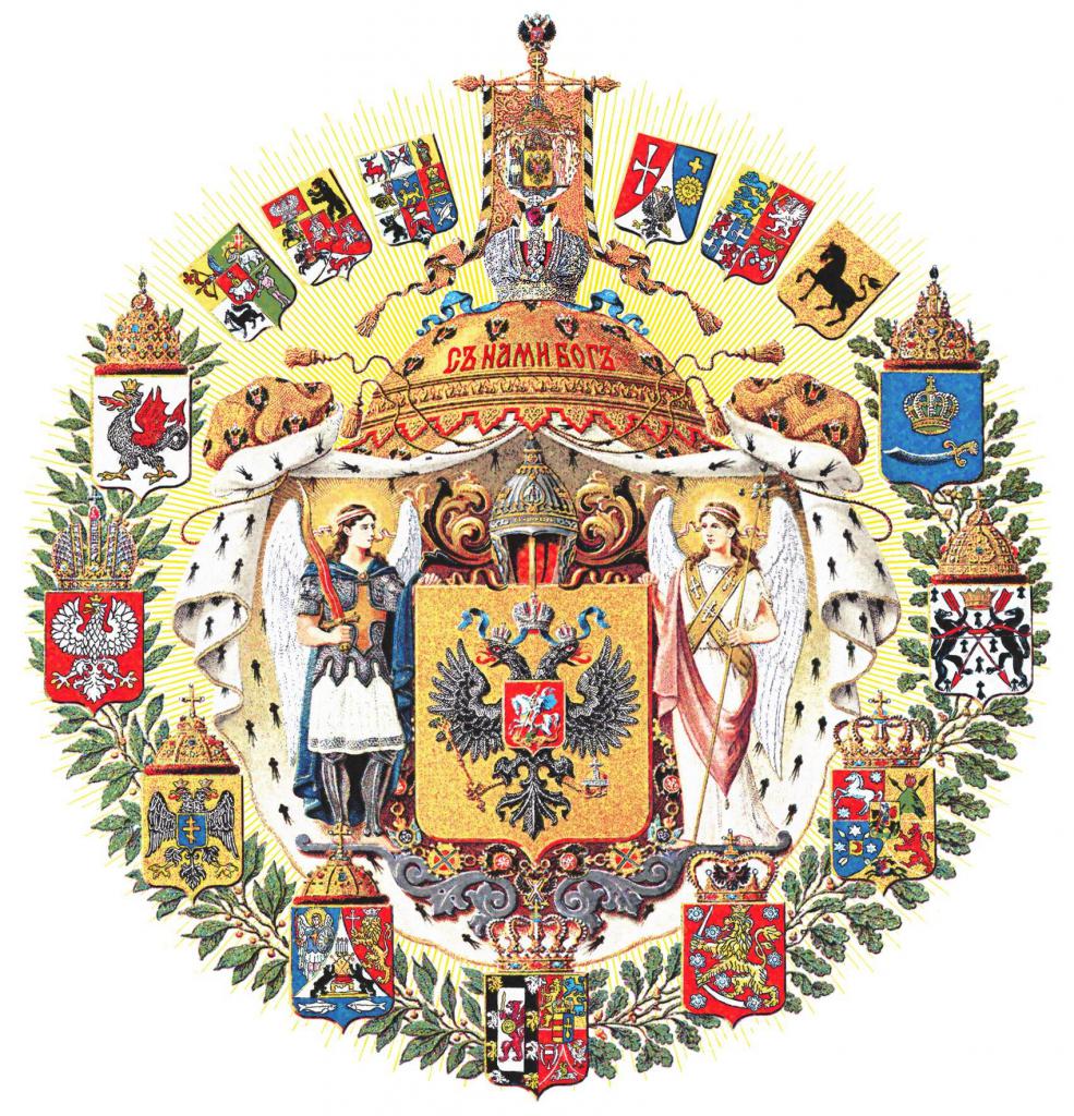 Herb imperium rosyjskiego pod Aleksandra III