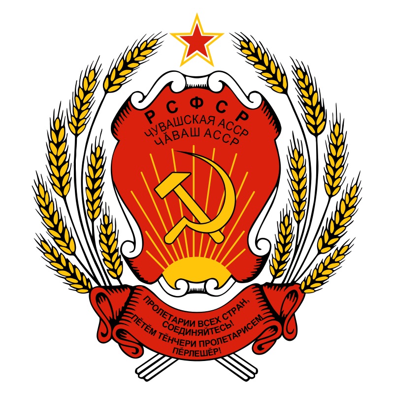 Stemma della Repubblica Chuvash sovietica