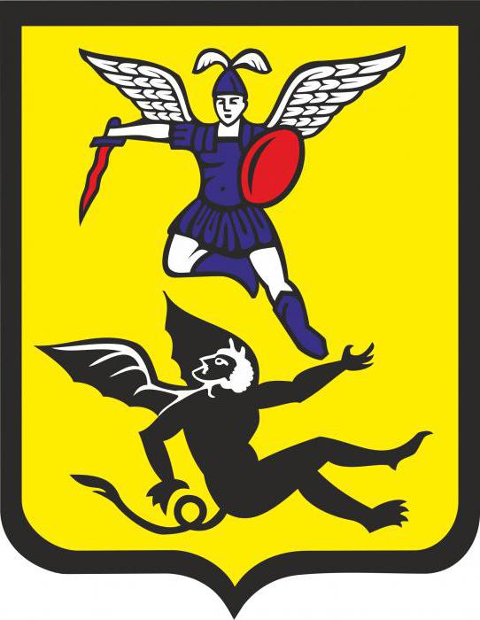 герб на архангелск