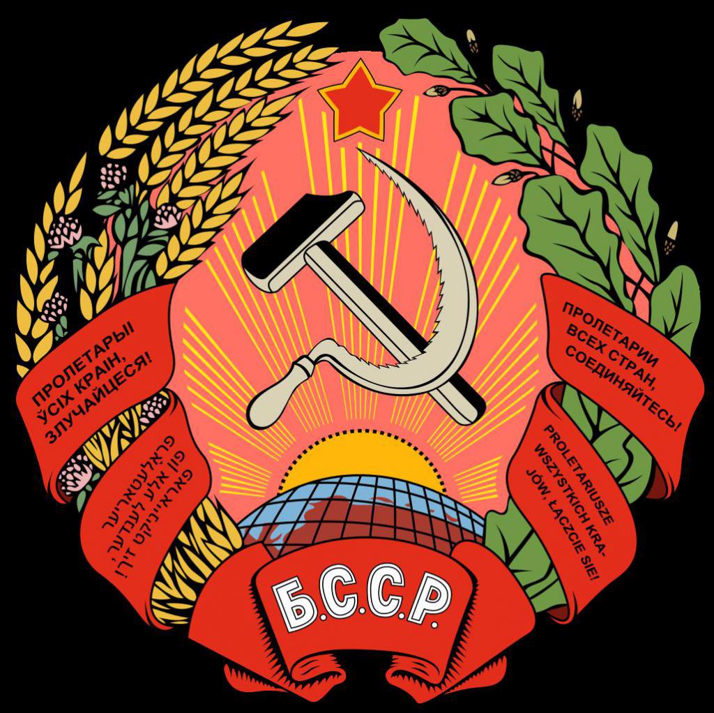 Grb beloruske SSR