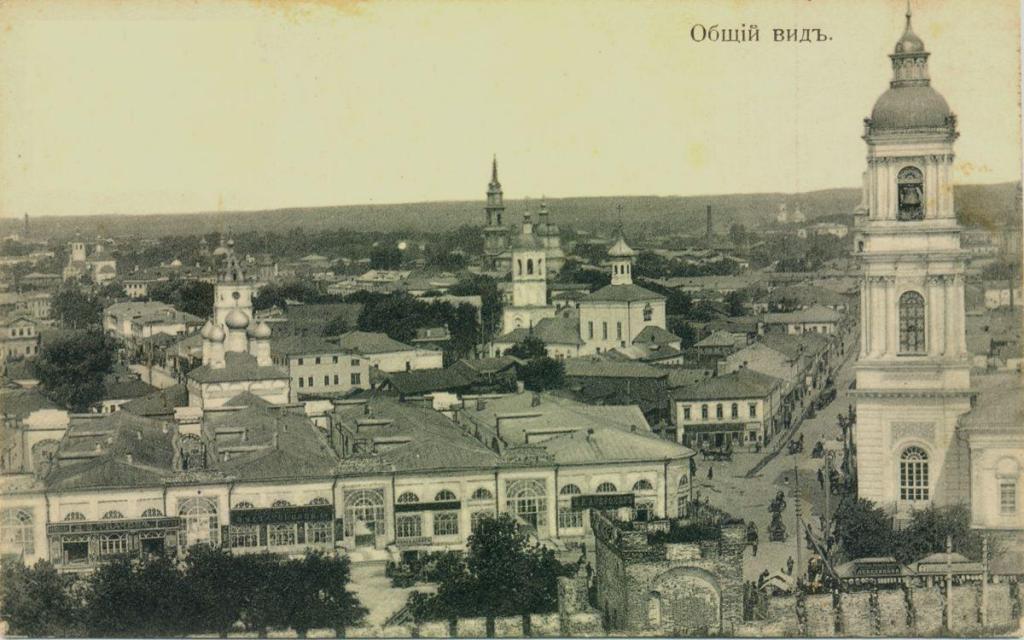 Il vecchio aspetto della città di Tula