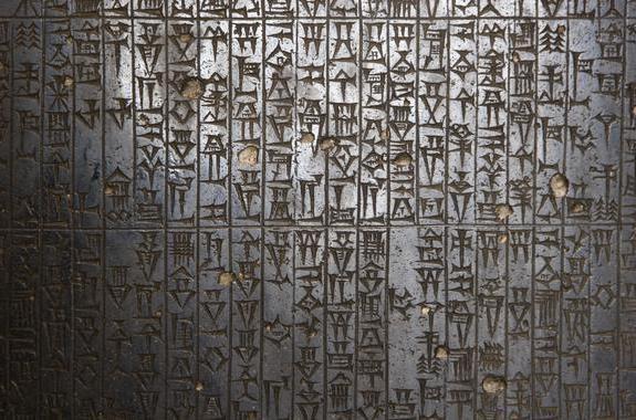 kratko kodirati Hammurabi