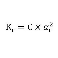 формула за константну хидролизу