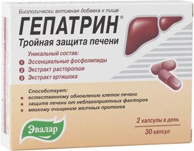 hepatrinové instrukce