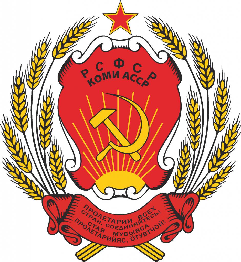 Герб на Коми АССР