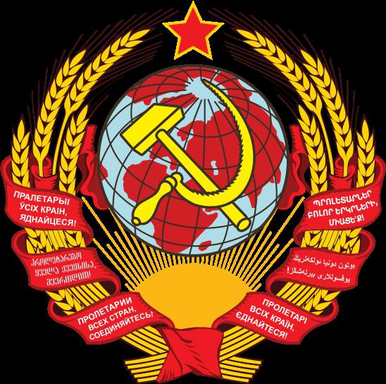 první ústavu SSSR