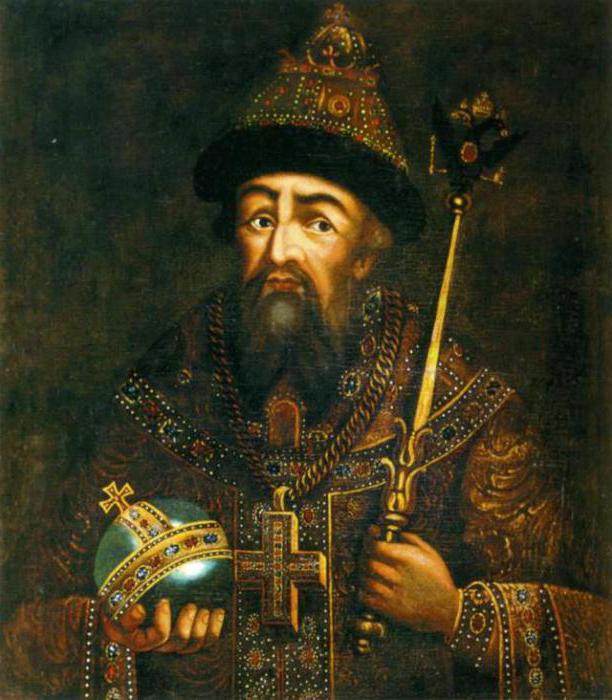 първи руски цар