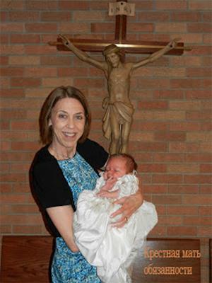 Obowiązki matki chrzestnej
