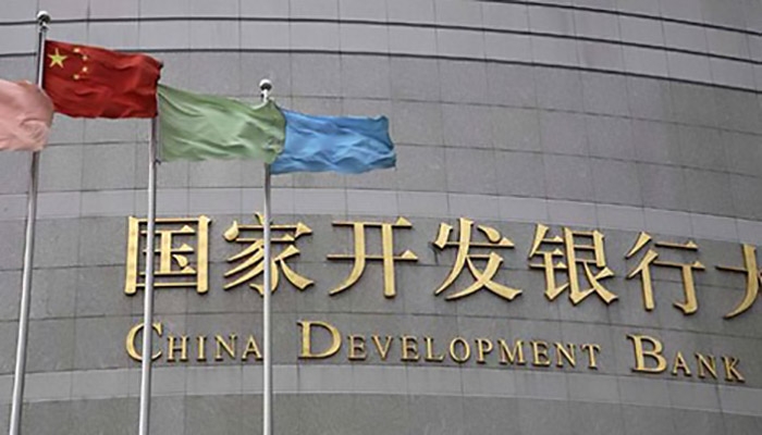 Китайска банка за развитие