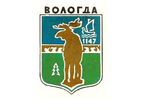 Съветски герб на Вологда