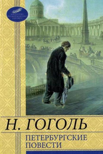 obraz Petrohradu v příběhu Gogolova pláštěnka