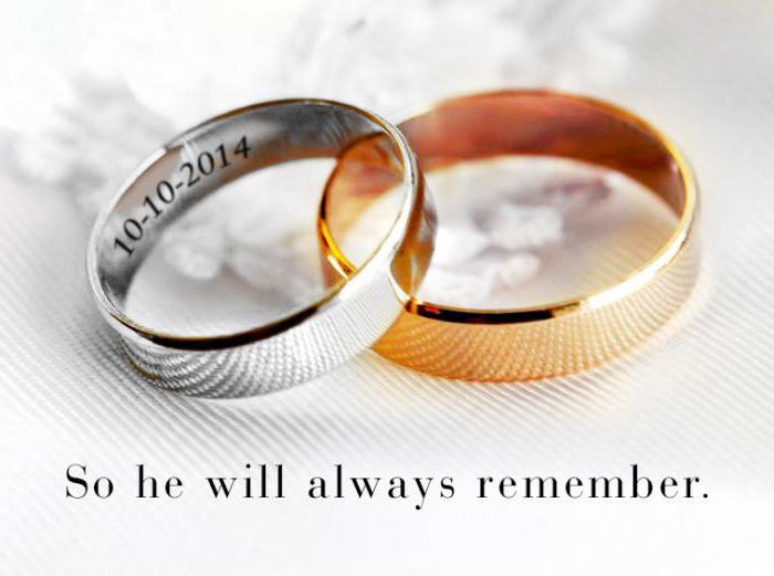 gravure na frazu vjenčani prsteni