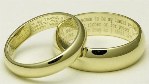 надписи на сватбени пръстени на руски език