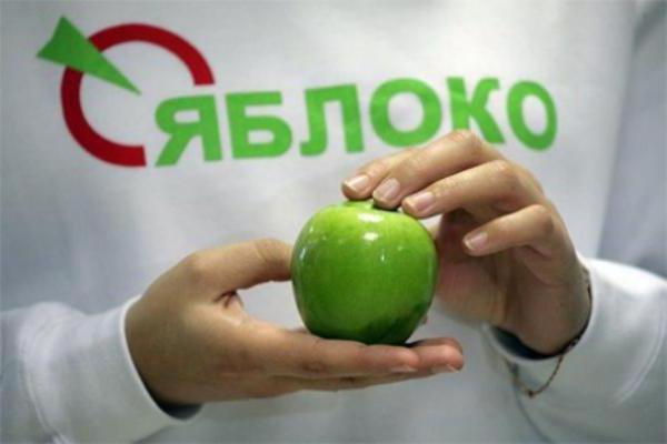 jabłko przewodniczącego partii