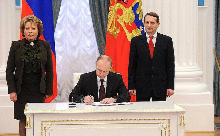 zakonodavnog procesa u Ruskoj Federaciji