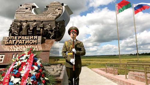 la liberazione della Bielorussia dagli invasori fascisti tedeschi