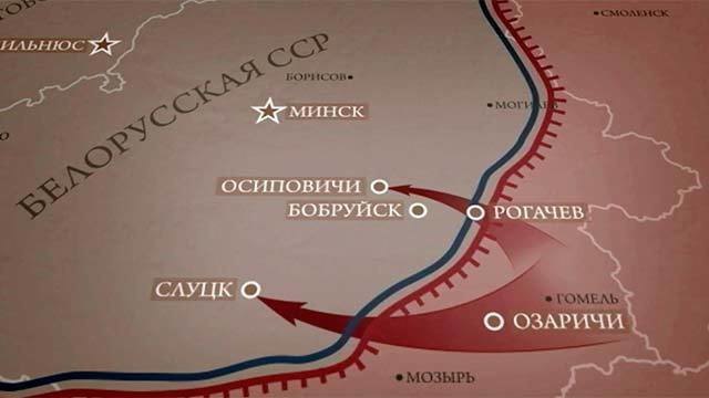 operaciju oslobođenja Minska