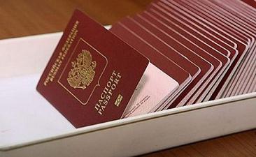 списък на документите за новия паспорт