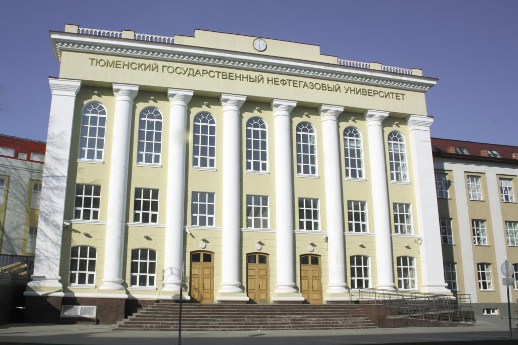 Tyumen, Istituto per il petrolio e il gas