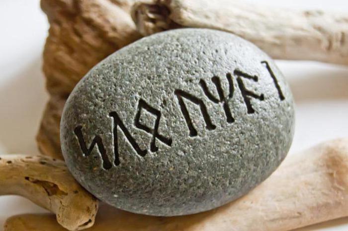 Hodnoty prastarých slovanských runicských symbolů