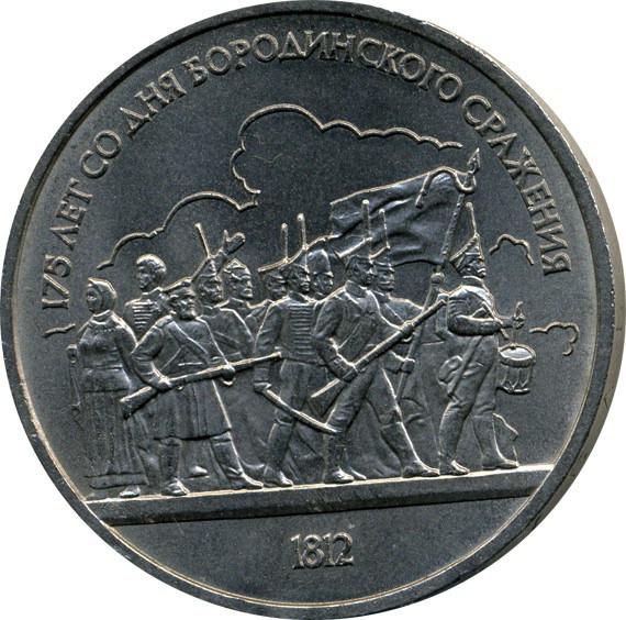 Drodzy monety nowoczesnej Rosji