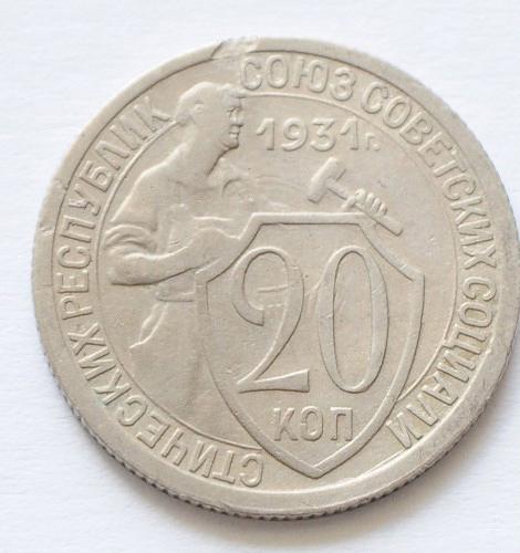 jakie są najdroższe monety z ZSRR