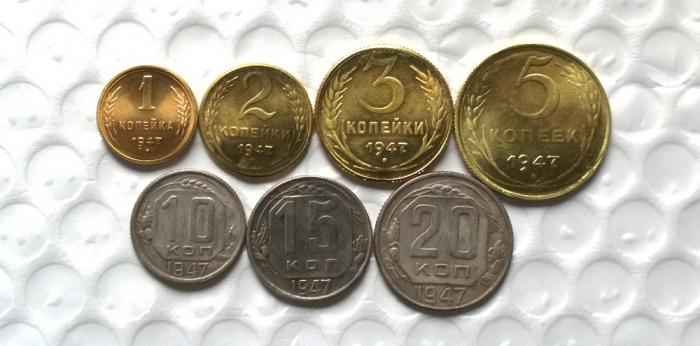 le monete più costose del mondo URSS