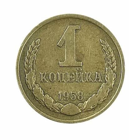 le monete più costose dell'URSS russia
