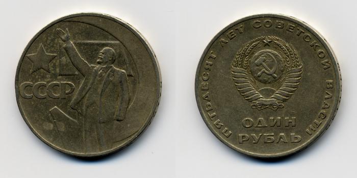 monete commemorative dell'URSS più costose