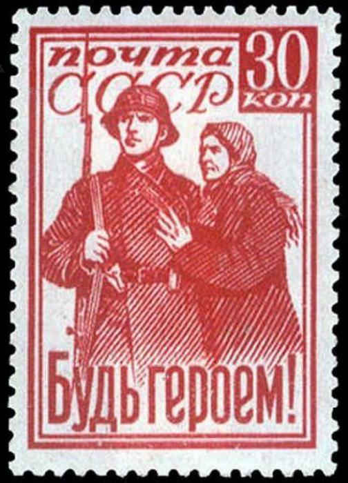 Vážení obchodní známky fotografie SSSR