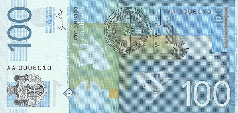 rovescio di cento dinari