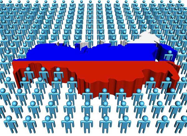 Населението на Русия. Население на Русия по години
