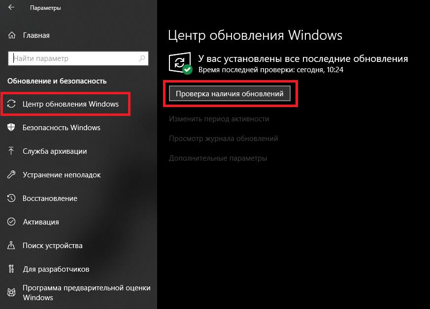 Vyhledejte aktualizace systému Windows