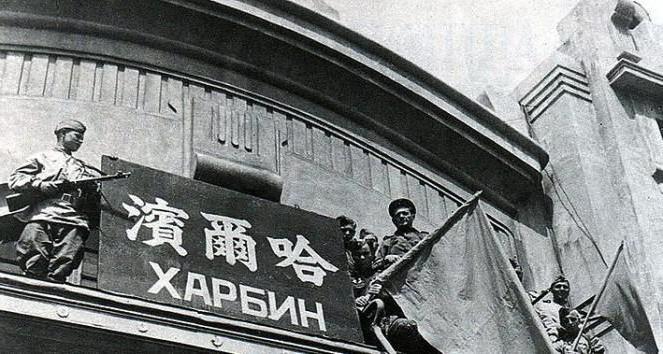 Капитулација Јапана 1945