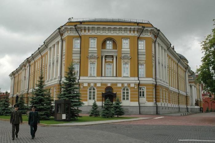 Снимка на Сенатския дворец
