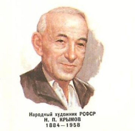 Esej na sliki Krymov
