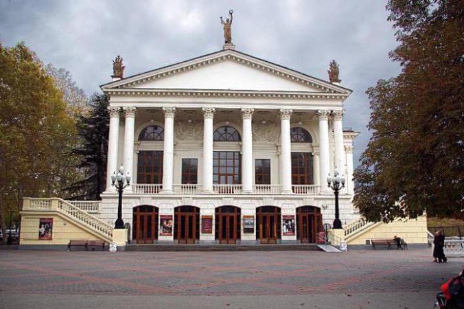 Луначарски театър Севастопол