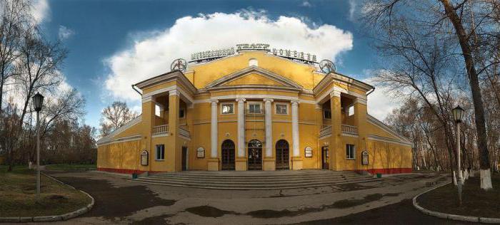Teatro della commedia musicale Novosibirsk