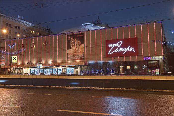 Gledališče Satire (Moskva)