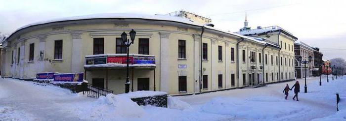 Teatro Spasskaya Kirov