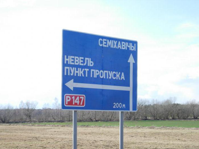 cestnine v Belorusiji