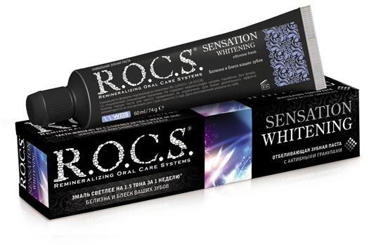 Рокс зубна паста за избељивање црне боје