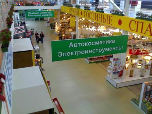 Vaš dom v Moskvi naslavlja vse trgovine