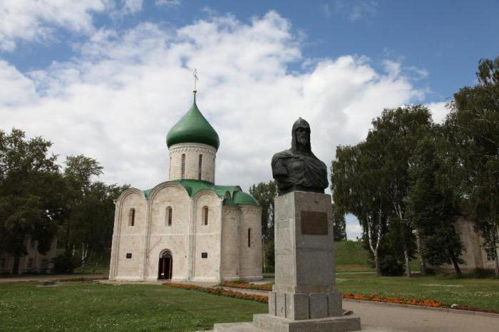 Cattedrale Spaso-Preobrazhensky Pereslavl-Zalessky